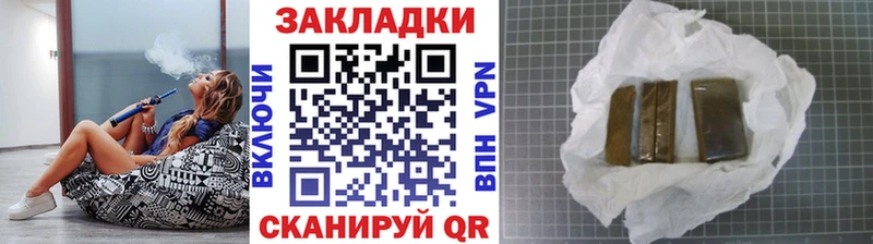 Наркошоп Сычёвка Гашиш  СОЛЬ  Меф мяу мяу  Амфетамин  Кокаин 