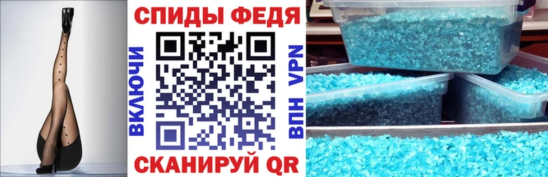 это состав Сычёвка АМФЕТАМИН 98%