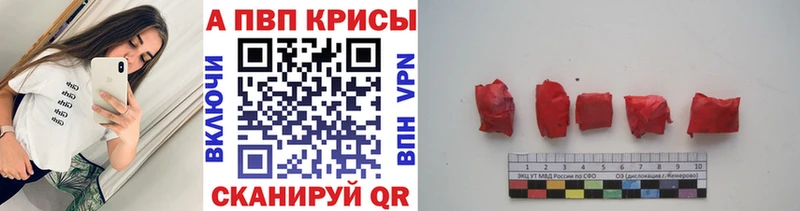 А ПВП VHQ  Сычёвка 