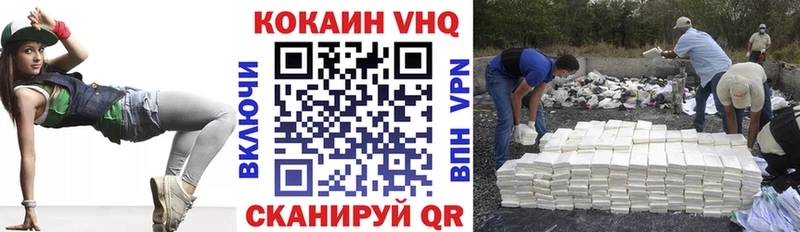 гидра сайт  Сычёвка  Кокаин 98% 