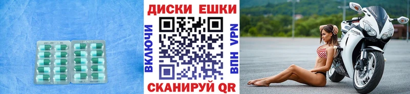 Ecstasy 280 MDMA  Сычёвка 