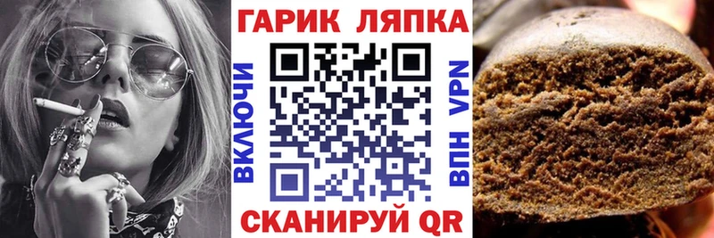 ГАШИШ Premium Сычёвка