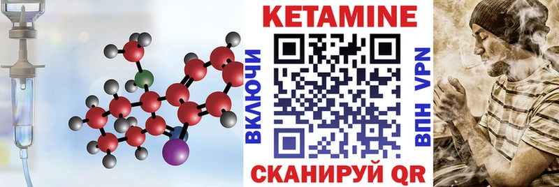 Кетамин ketamine  как найти закладки  Сычёвка 