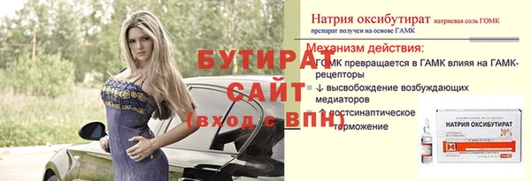 дживик Арсеньев