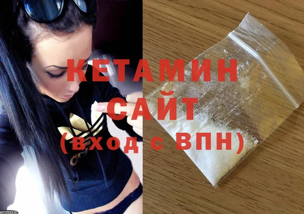 гидропоника Аркадак