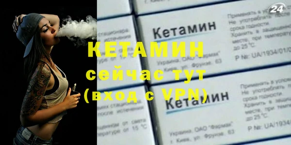 гашиш Сафоново