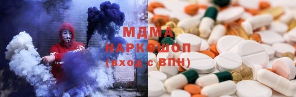тгк Армянск