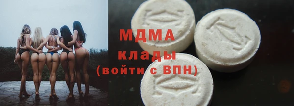 кристаллы Семилуки