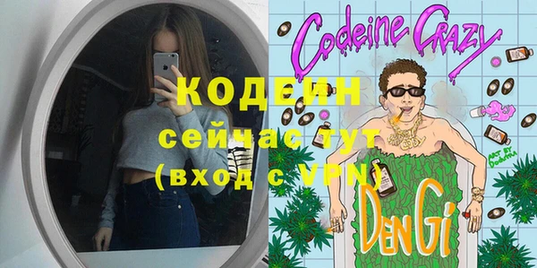MDMA Premium VHQ Саяногорск