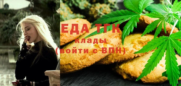 тгк Армянск