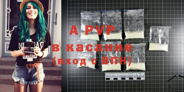 тгк Армянск