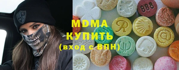тгк Армянск