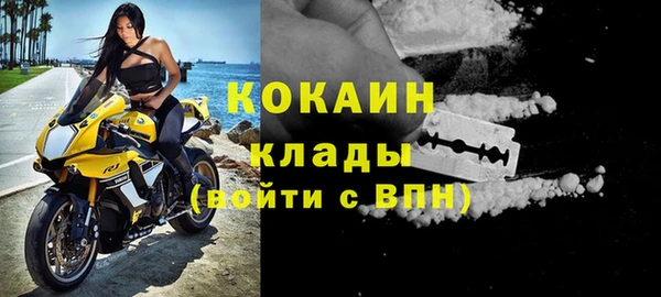 тгк Армянск