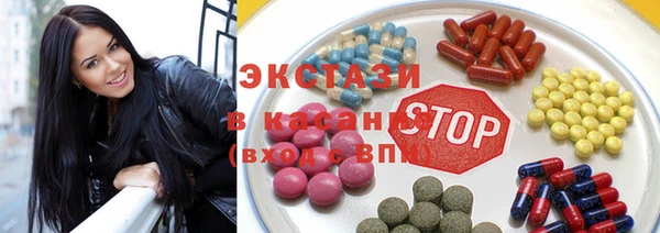 тгк Армянск