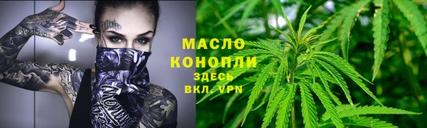 гидропоника Аркадак