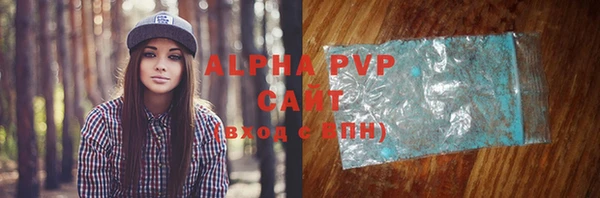 гидропоника Аркадак