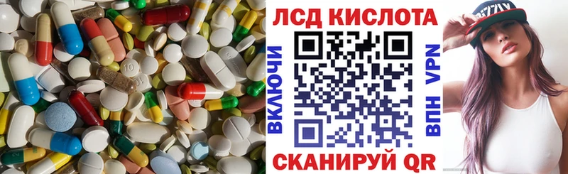 где купить наркоту  Сычёвка  ЛСД экстази кислота 