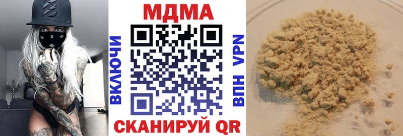как найти закладки  Сычёвка  MDMA Molly 