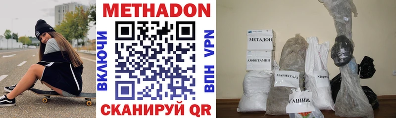 Метадон methadone Сычёвка