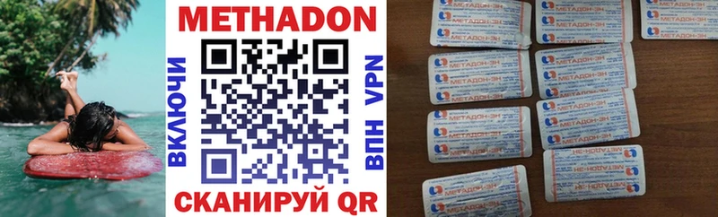 наркотики  Сычёвка  гидра сайт  Метадон белоснежный 
