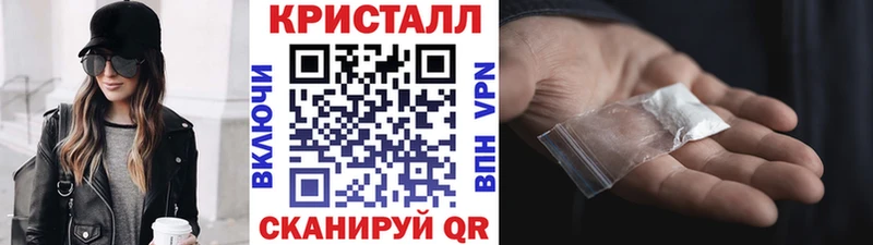 Метамфетамин пудра Сычёвка