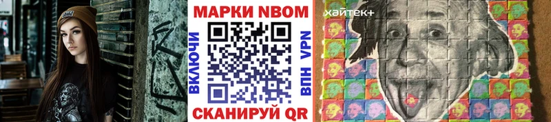 даркнет сайт  Сычёвка  MEGA рабочий сайт  Марки NBOMe 1500мкг 