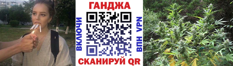 Бошки Шишки Amnesia Сычёвка